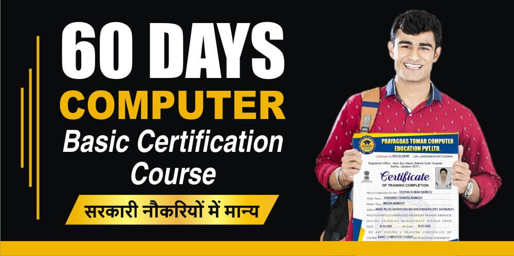 dca course