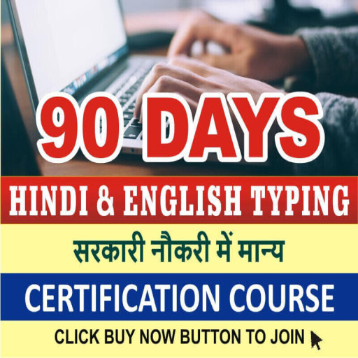 ENGLISH TYPING
